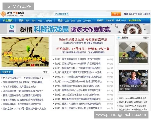 九游会体育官网客服支持服务，全天候为玩家提供专业帮助