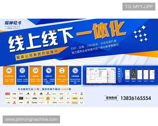 云开直营实现线上线下无缝对接，打造全渠道营销新生态