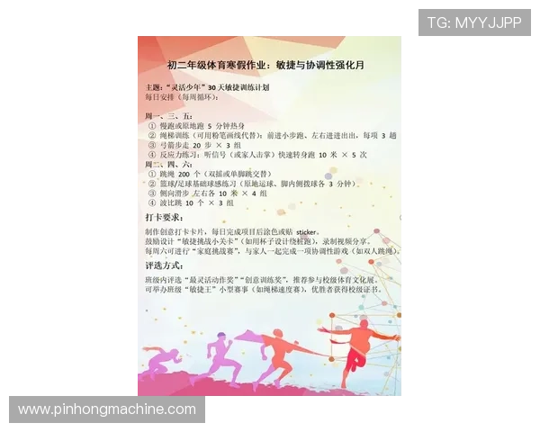 华体会体育真人游戏：最新玩法介绍与技巧分享，助你轻松赢取丰厚的游戏奖励