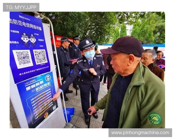 七星体育安全保障措施全面介绍保障用户账号信息安全